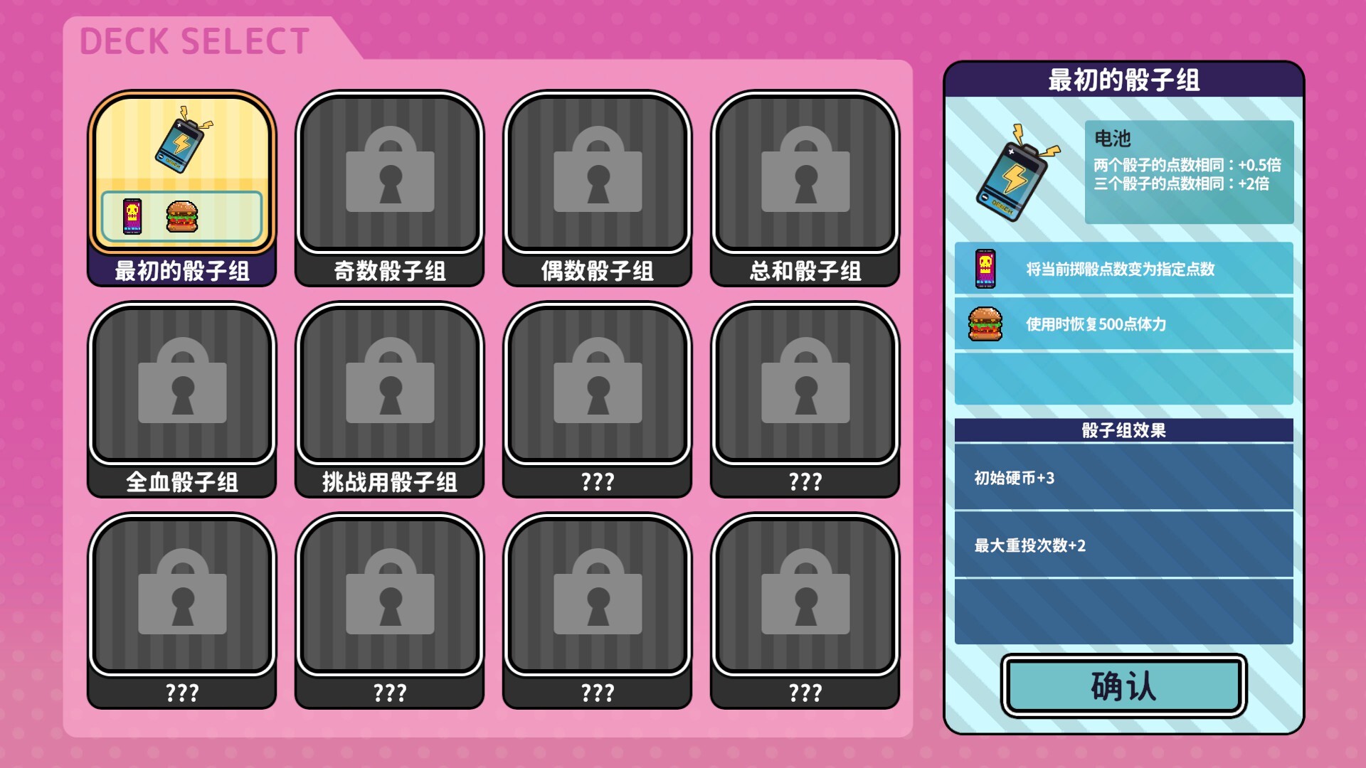 《血色郁娇游戏》中文版