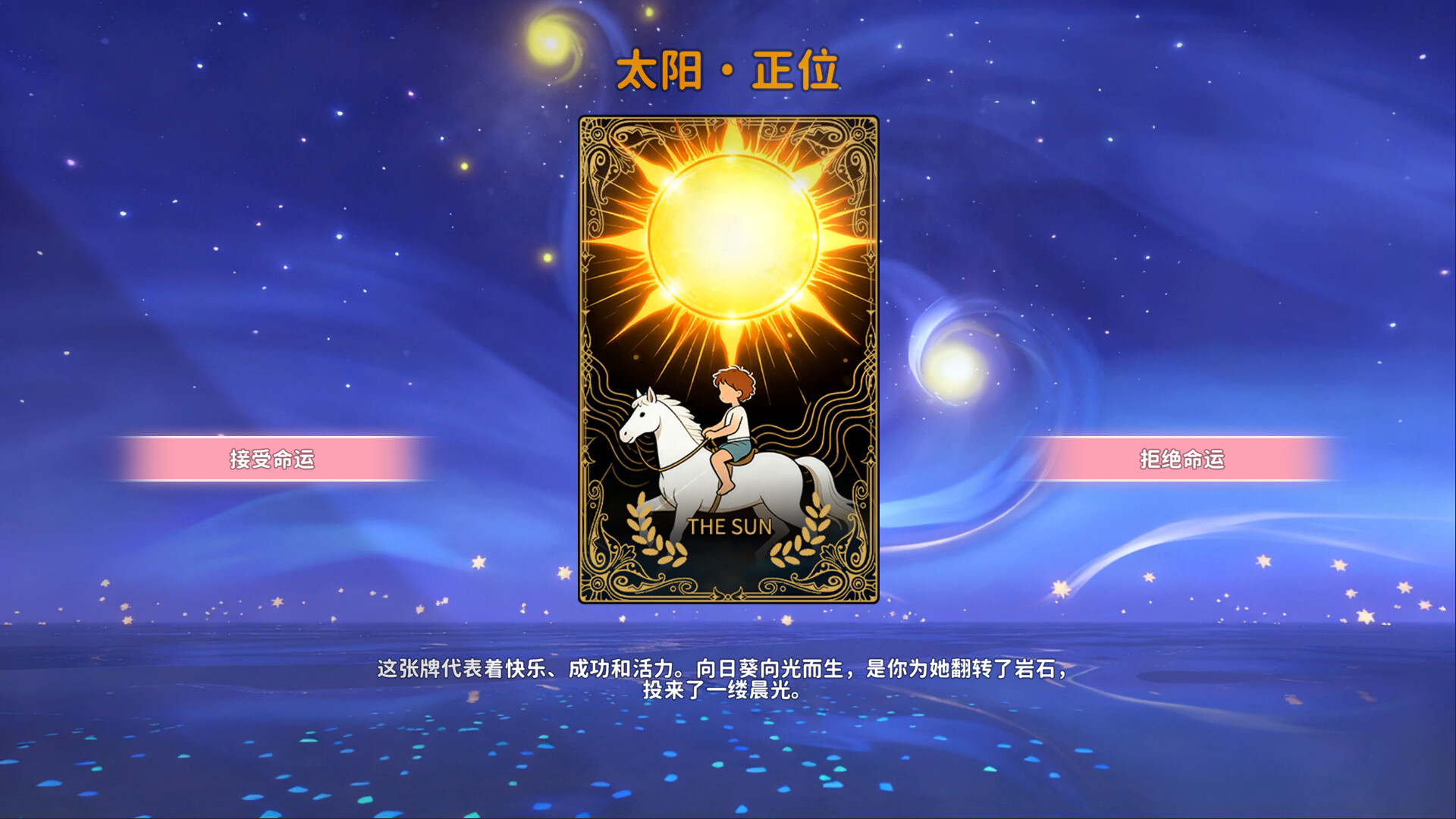 《女神的贴身男仆》中文版-全动态影像 真人恋爱游戏