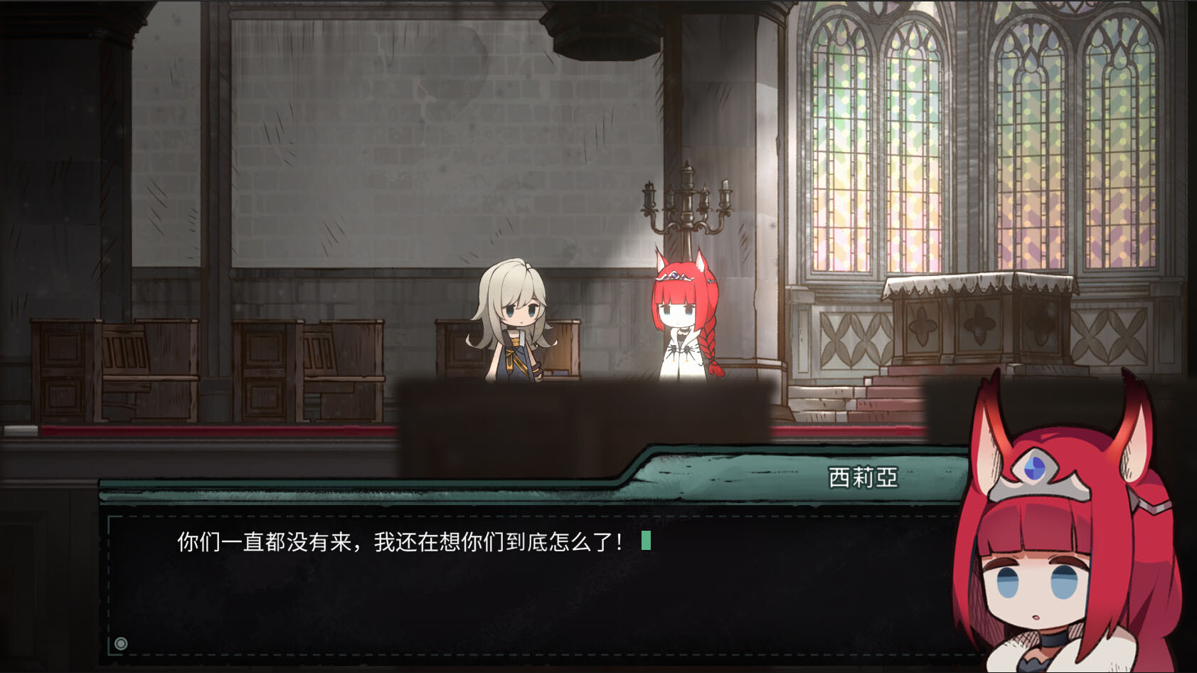 《艾莉丝的世界》中文版