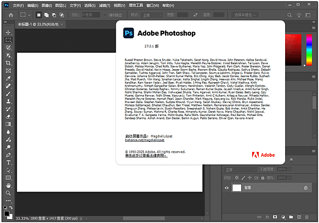 Adobe全系列破解版下载 官方原版&破解补丁(02.07更新1款Adobe软件)