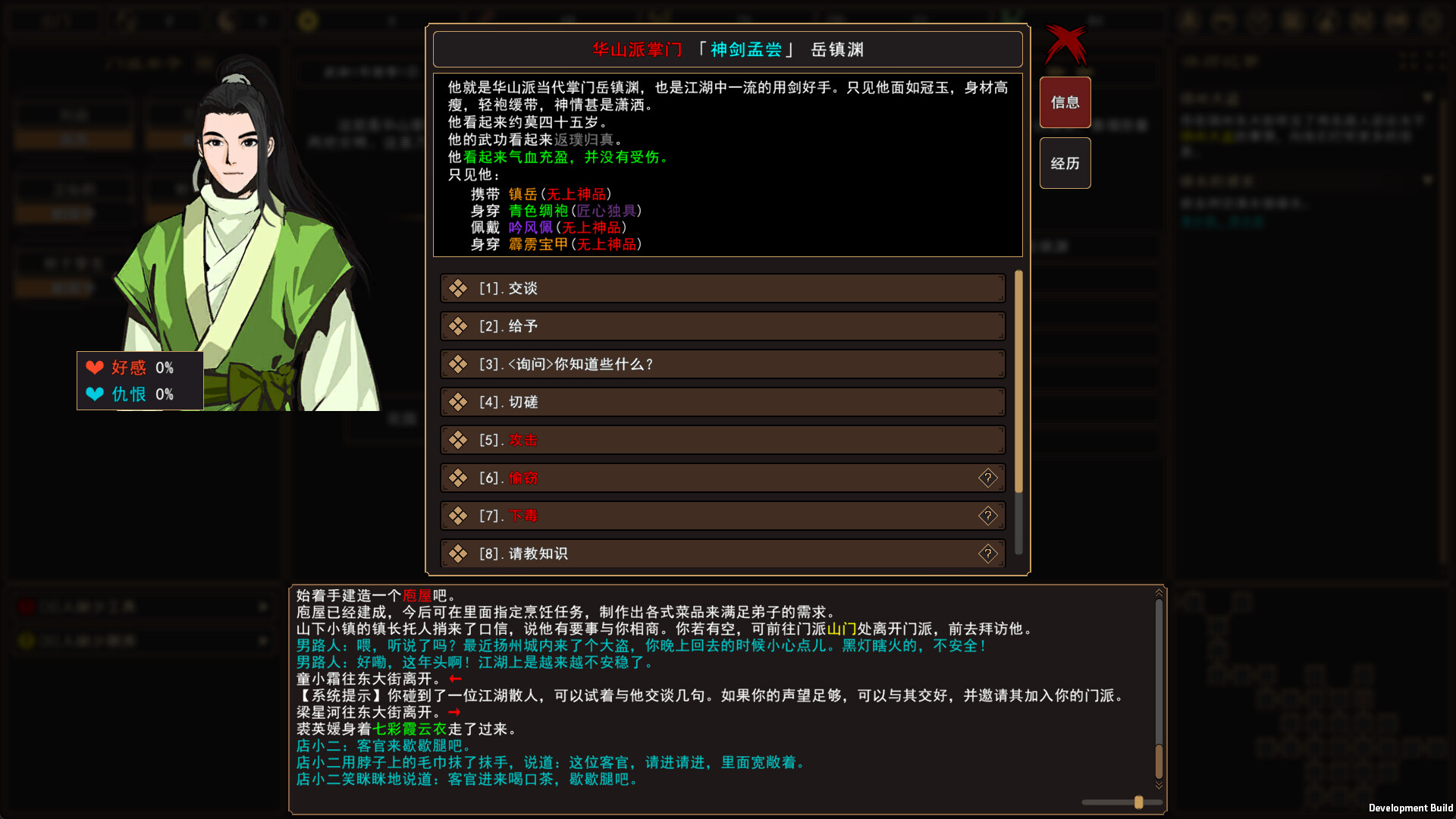 《我来自江湖》中文版-开放世界武侠经营冒险游戏