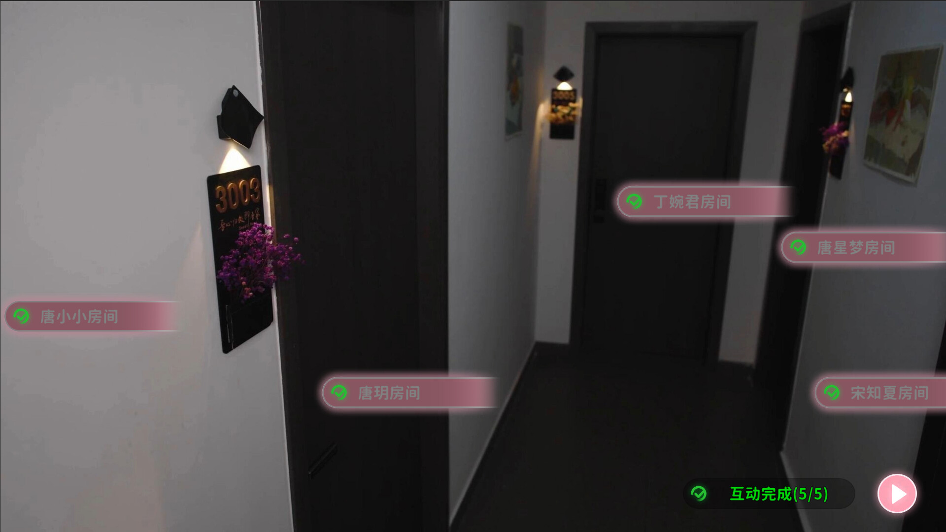 《女神的贴身男仆》中文版-全动态影像 真人恋爱游戏