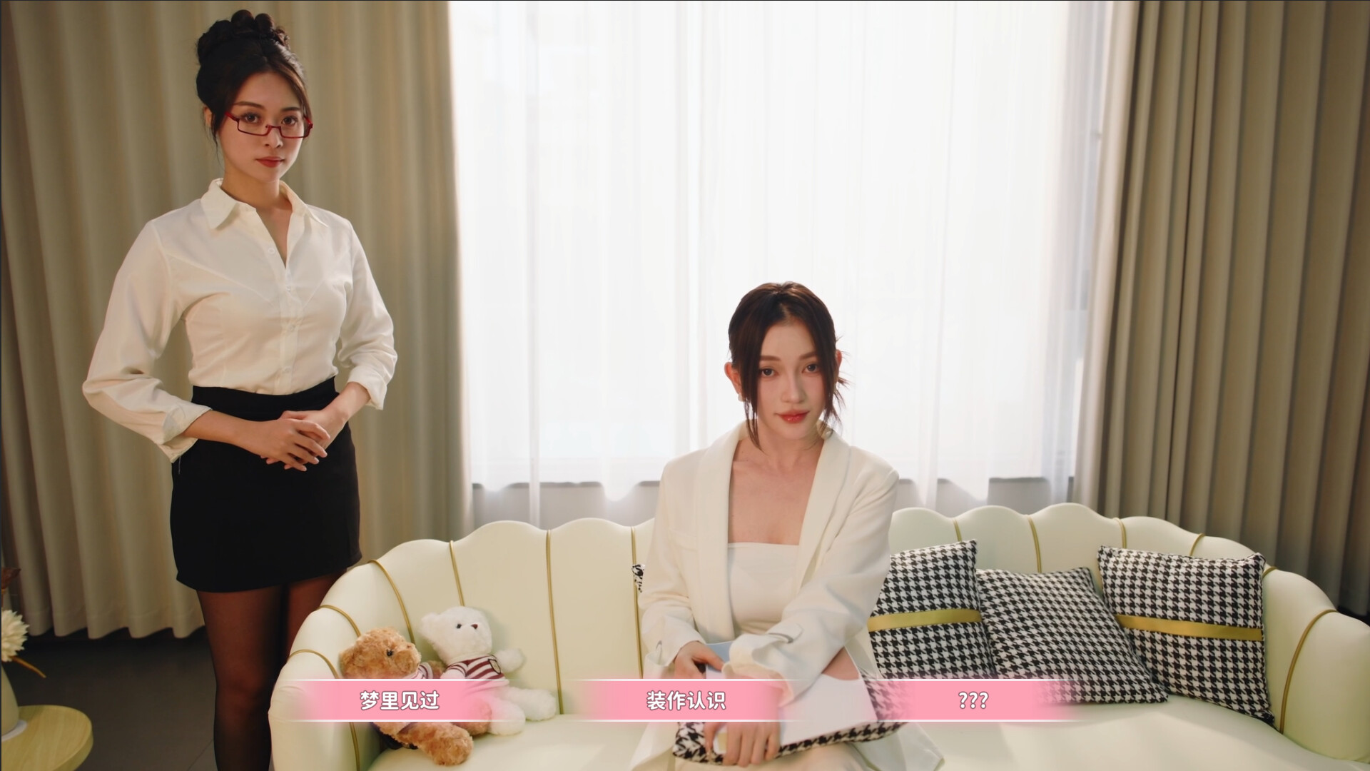 《女神的贴身男仆》中文版-全动态影像 真人恋爱游戏