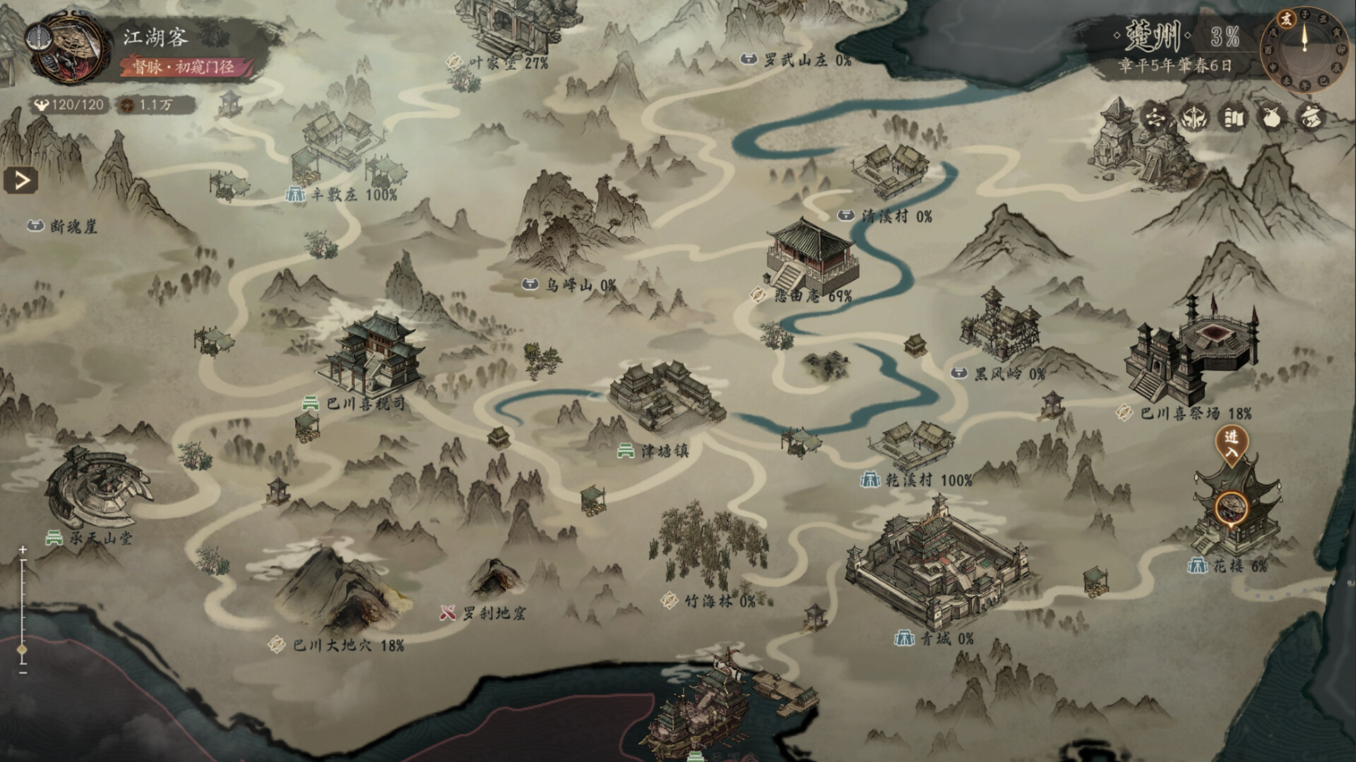 《侠落：百花杀尽》中文版 骰子玩法 回合制RPG 侠客冒险