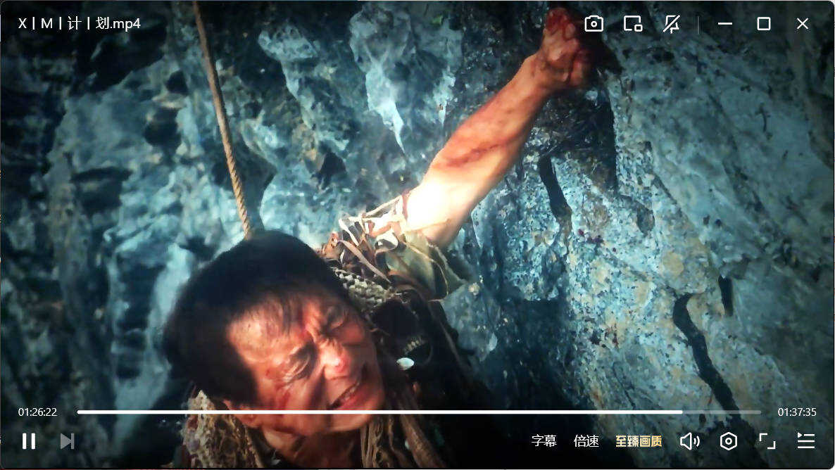 熊猫计划之部落奇遇记 TC完整版 免费在线观看 夸克网盘