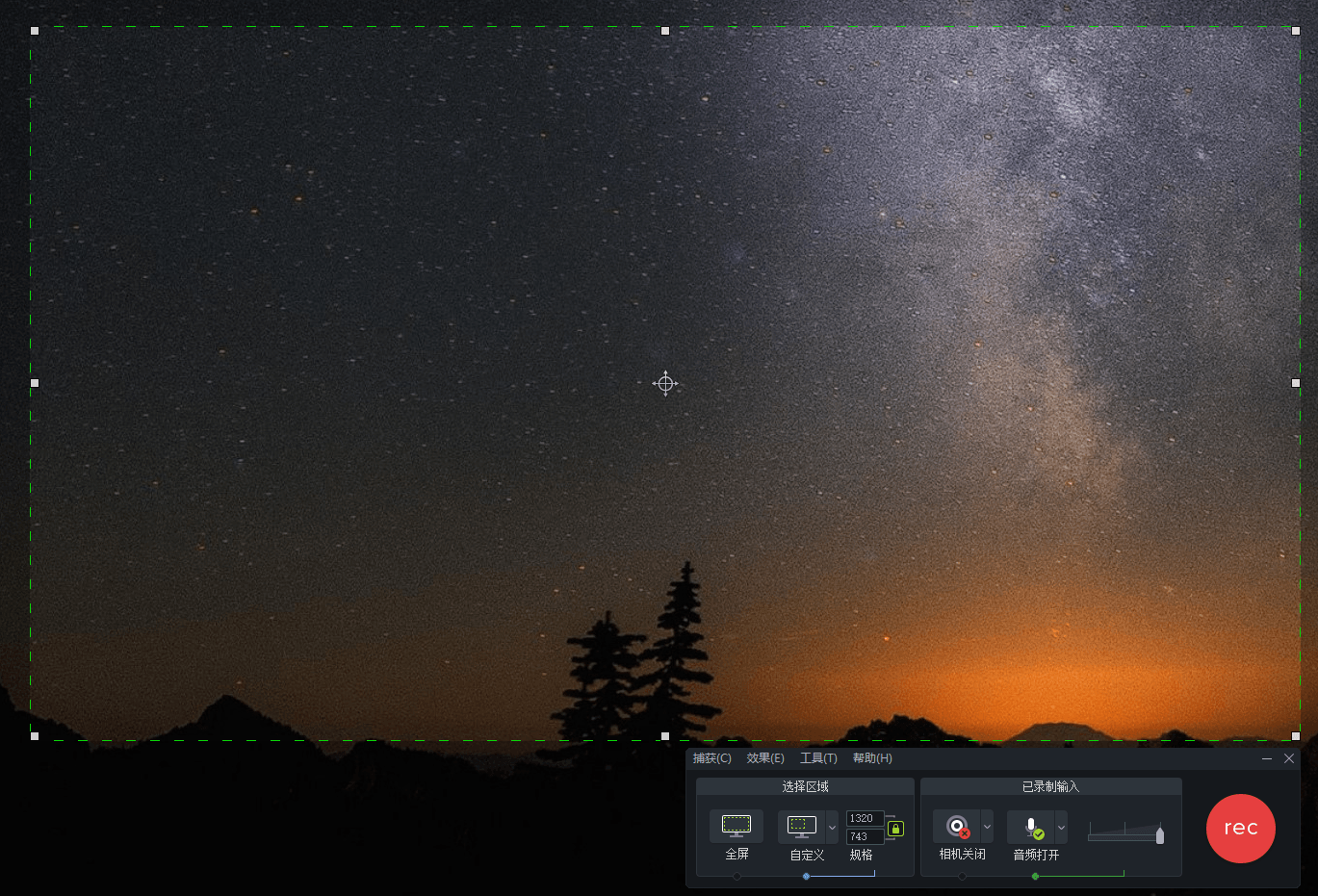 TechSmith Camtasia 26.0.3.15135高级版 专业屏幕录像视频编辑软件