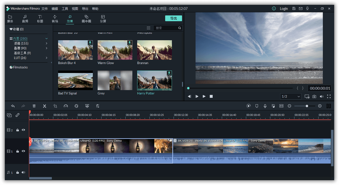 万兴喵影2025 v15.2.5.17803中文版 视频剪辑神器 免激活