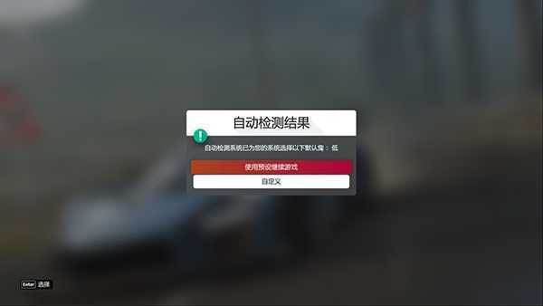 《极限竞速：地平线5》v1.688.044 中文免安装绿色顶级版 DLC全部解锁