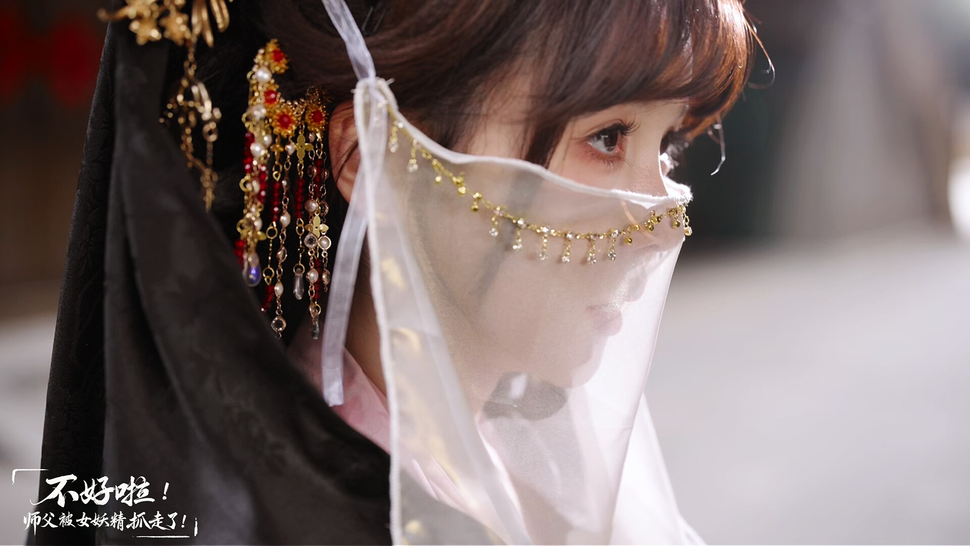 《不好啦！师父被女妖精抓走了！》中文版-穿越恋爱互动叙事游戏