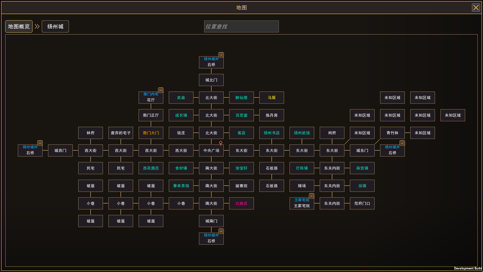 《我来自江湖》中文版-开放世界武侠经营冒险游戏