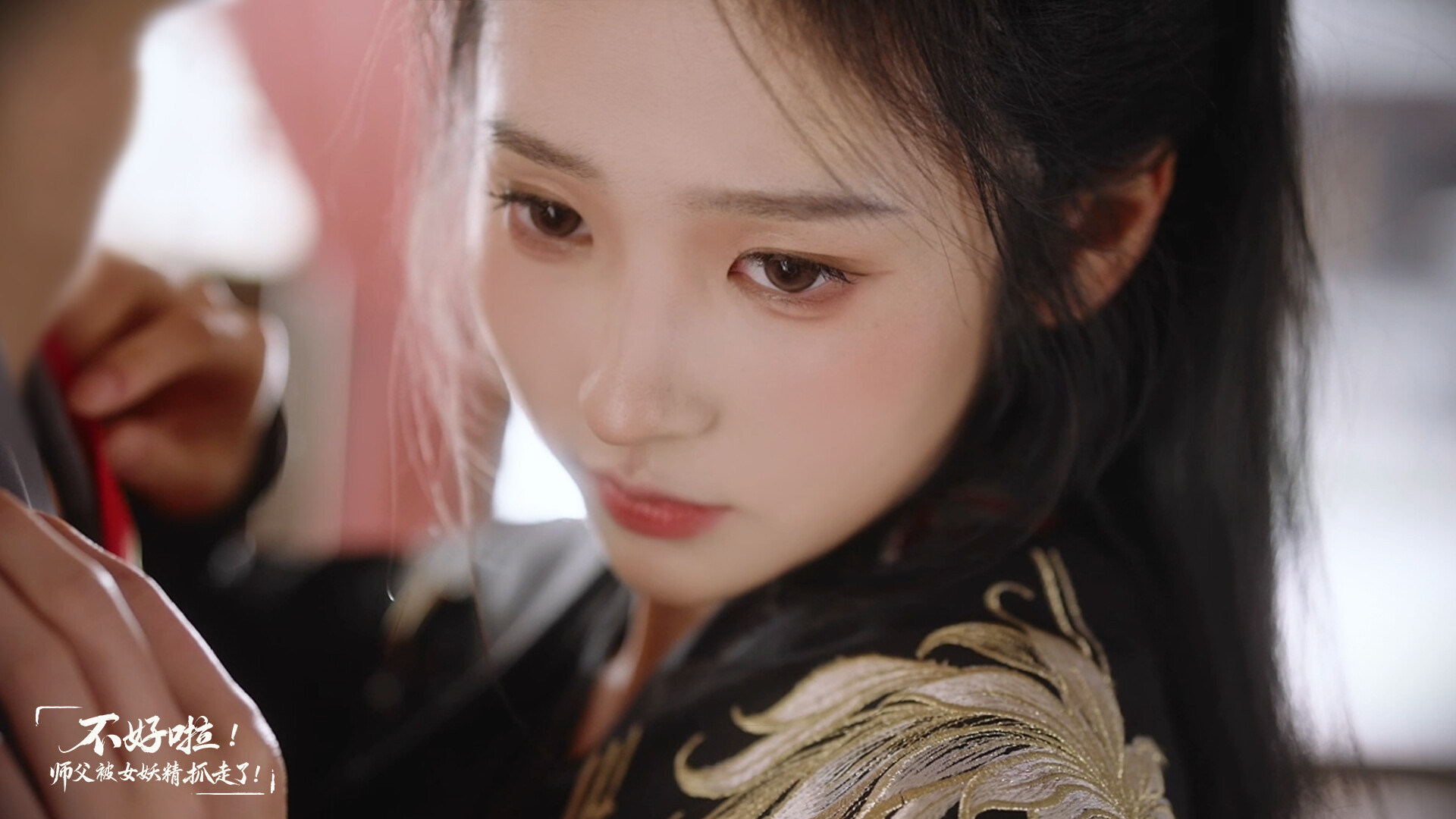 《不好啦！师父被女妖精抓走了！》中文版-穿越恋爱互动叙事游戏