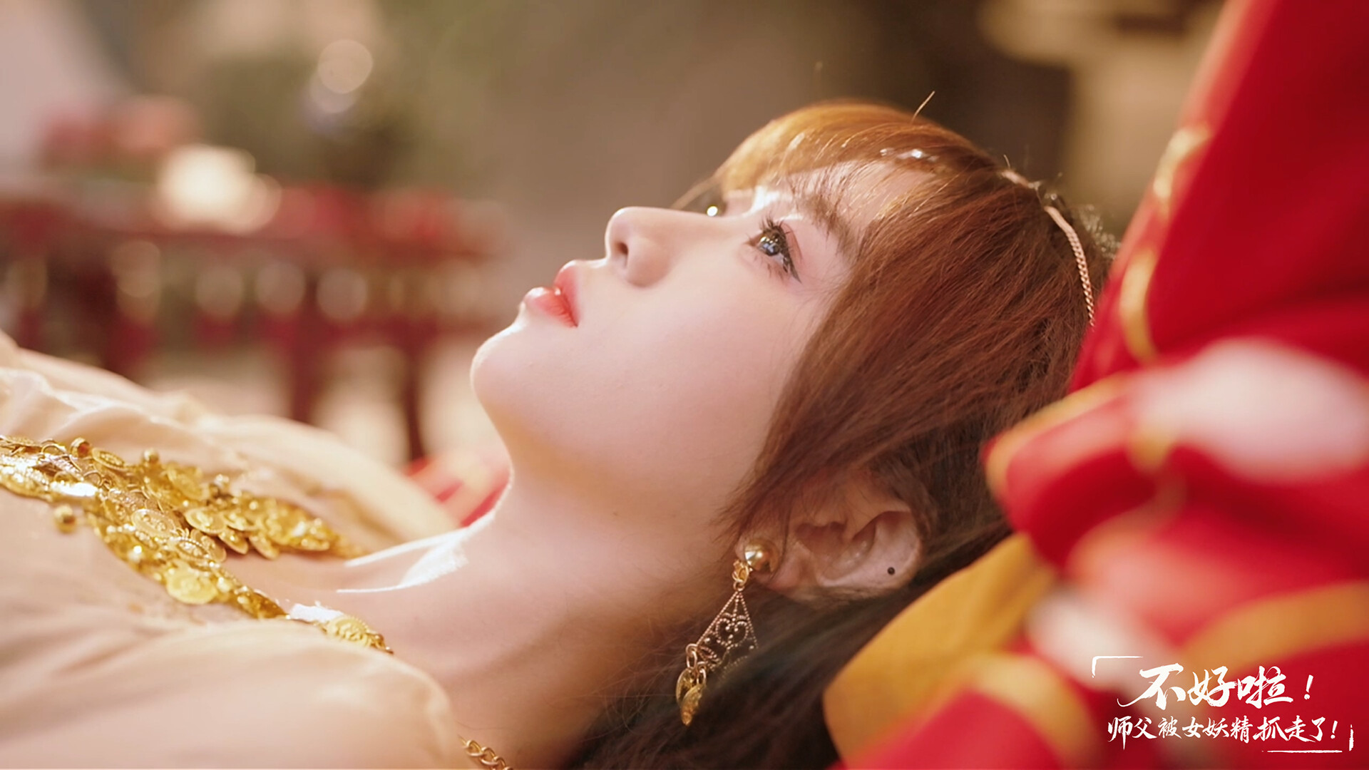 《不好啦！师父被女妖精抓走了！》中文版-穿越恋爱互动叙事游戏