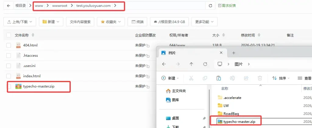 Typecho博客搭建全攻略：宝塔面板安装教程、源码部署-保姆级教程