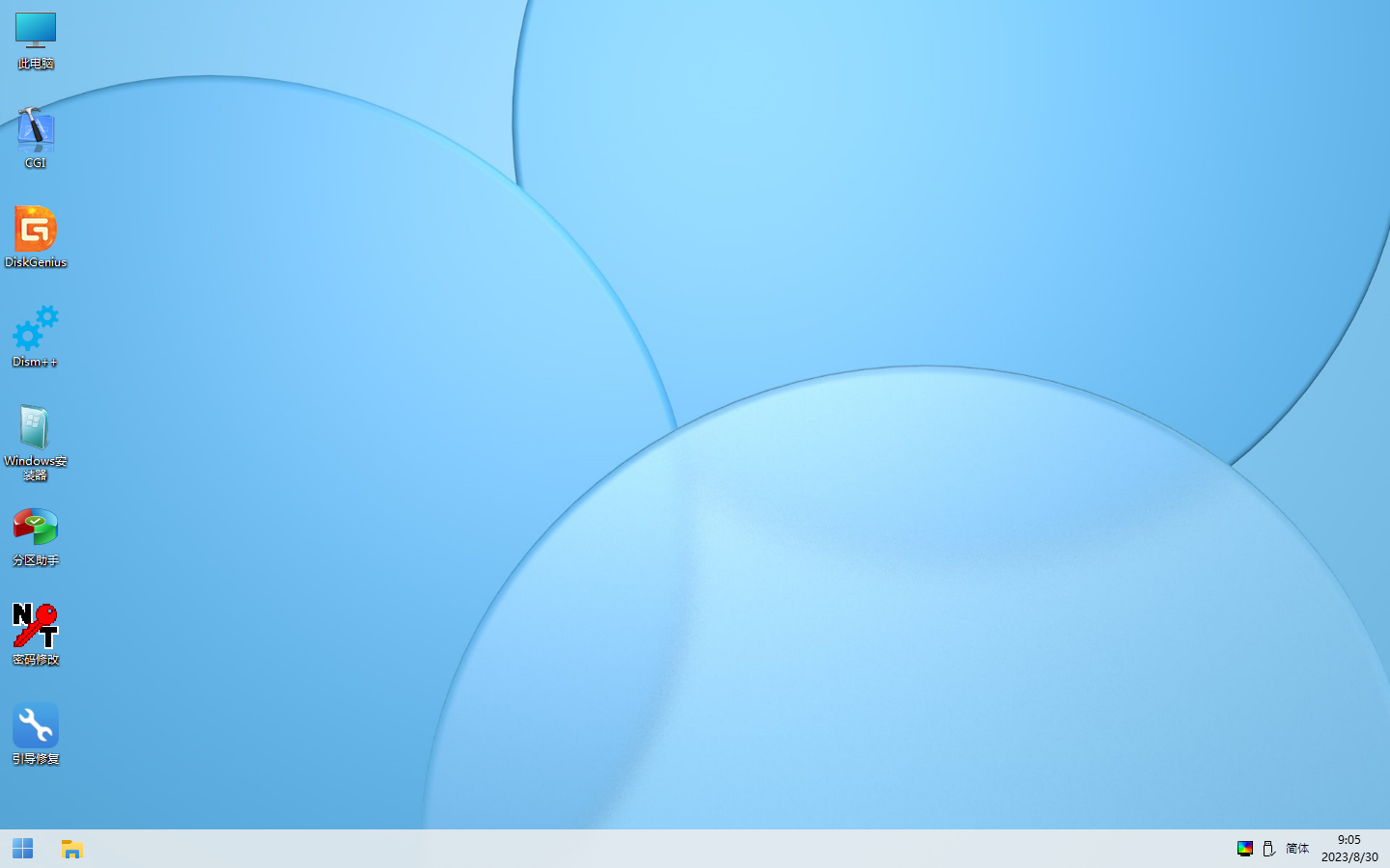 蜂鸟PE v2.5.2 小而强悍的 WinPE 维护系统