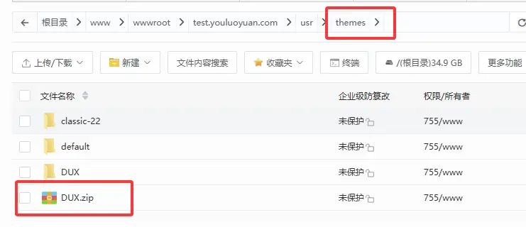 Typecho大前端新闻博客主题源码下载：资讯门户风格模板安装教程