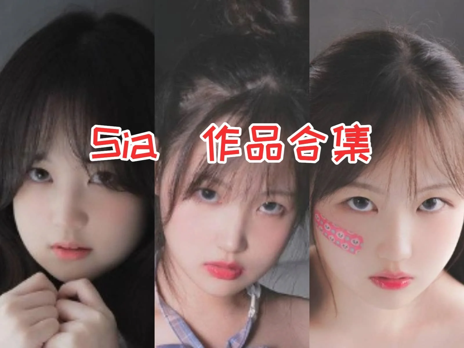 「Sia(시아)」韩国coser图集全部作品合集[持续更新] 神秘面纱下的音乐精灵