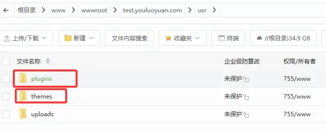 Typecho博客搭建全攻略：宝塔面板安装教程、源码部署-保姆级教程