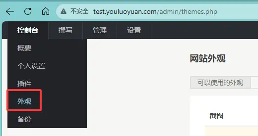 Typecho大前端新闻博客主题源码下载：资讯门户风格模板安装教程