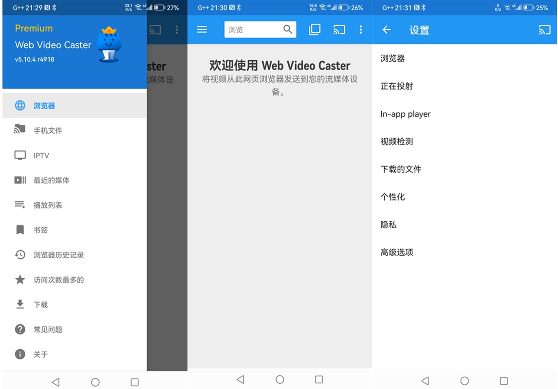 PicWish佐糖(照片修复软件) v2.2.9 会员解锁版