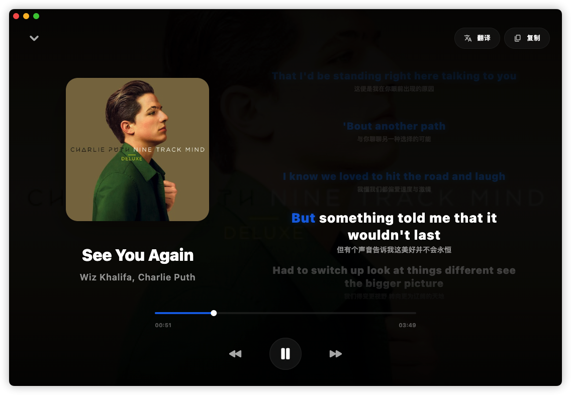 EchoMusic v1.1.4 开源酷狗概念版桌面客户端