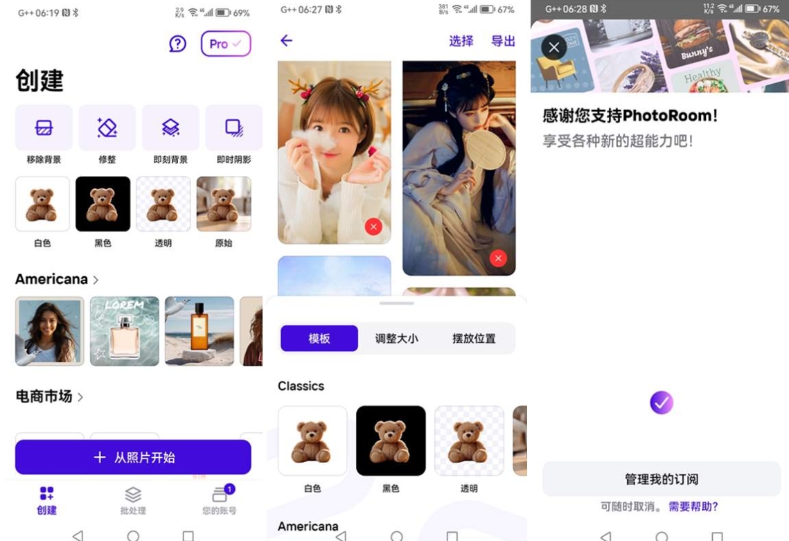 《第一狂战士：卡赞》中文版