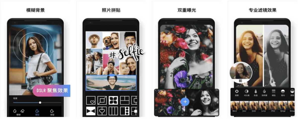 专业照片编辑器 Polish v1.74.253 解锁专业版