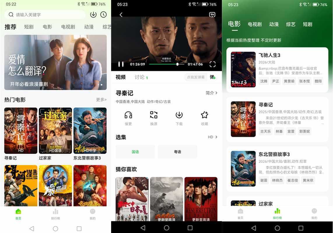 Emlog文章付费阅读插件，支持多种支付方式，可灵活设置隐藏付费内容。