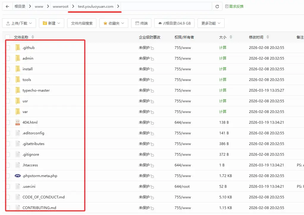Typecho博客搭建全攻略：宝塔面板安装教程、源码部署-保姆级教程