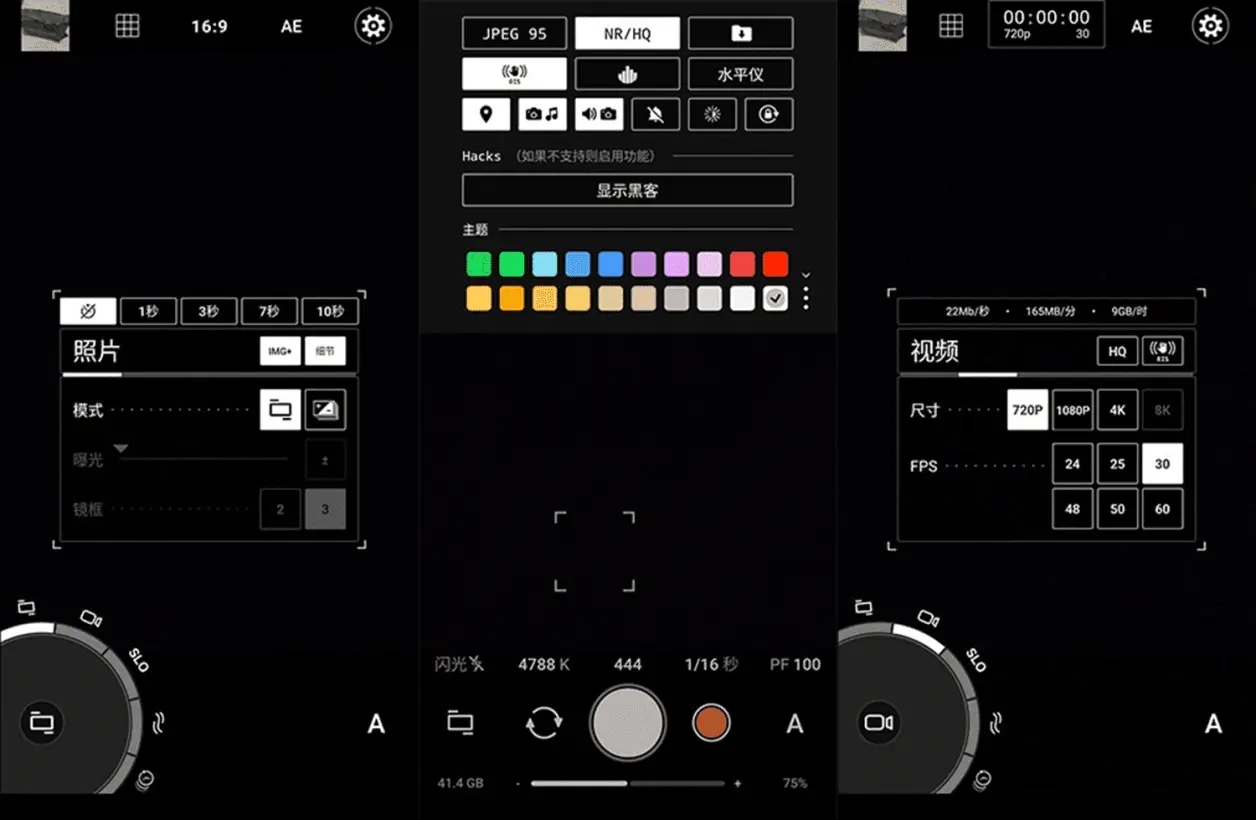 ProShot「专业单反照相机」v8.33_544 解锁付费高级版