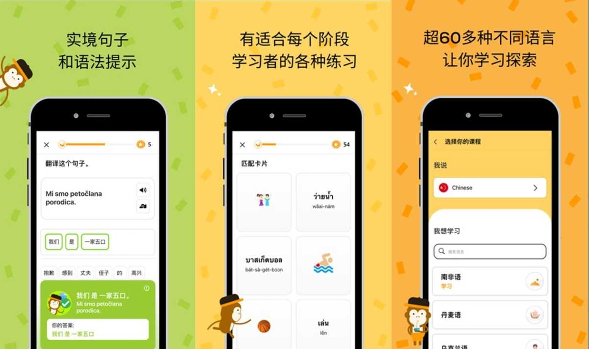 灵语言学习大师 Ling – Language Learning v7.11.8 build 10059专业版