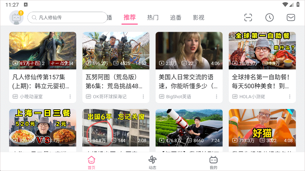 2025最新优茗导航系统源码全开源下载