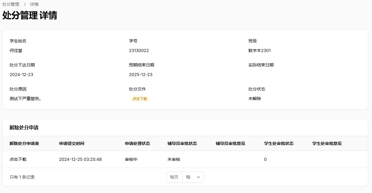 Filament 关联管理器不显示 action 按钮的解决办法
