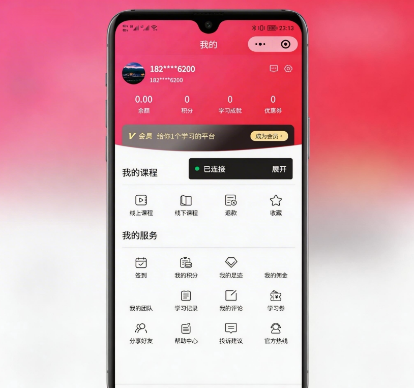 线上线下知识付费小程序源码 全开源版