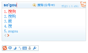 搜狗拼音输入法 PC 版 v15.9.0.2300 BEIKING 绿色精简版