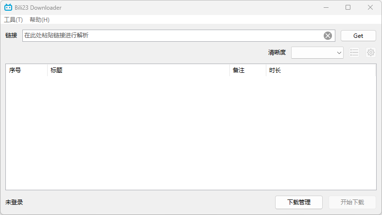 B 站视频下载工具 | Bili23 Downloader v2.00.2