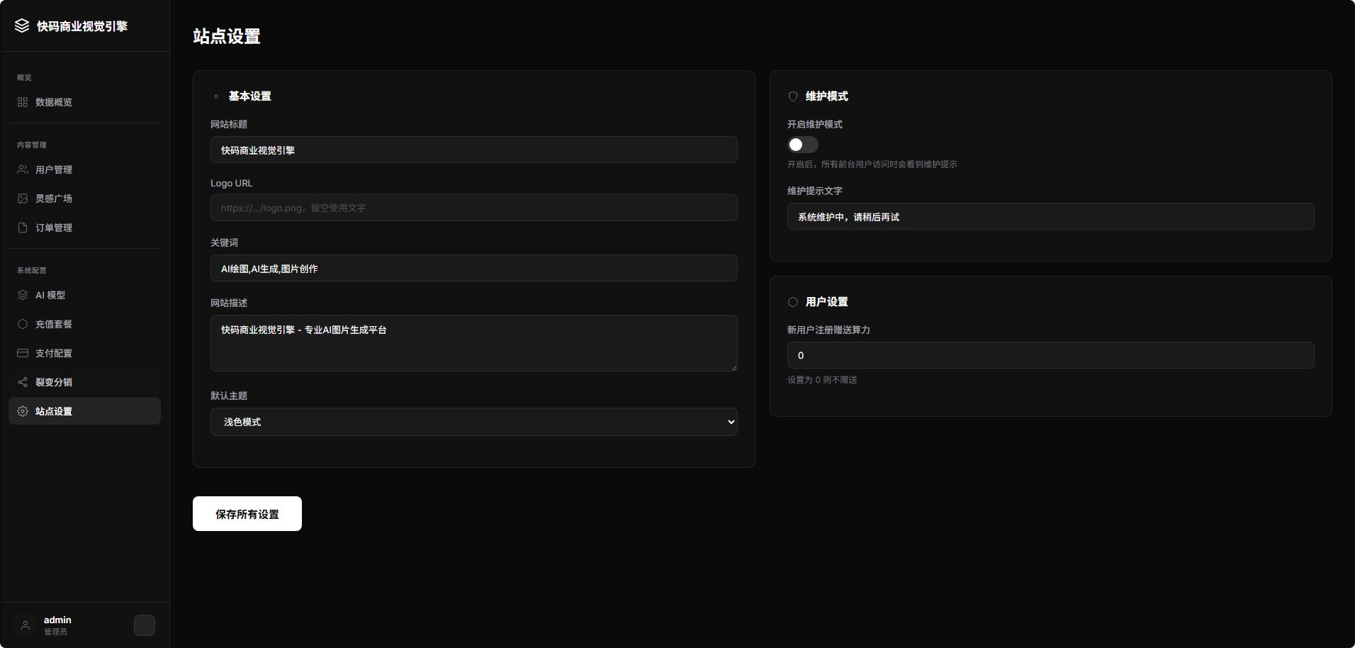 ScreenShot_2026-05-12_134944_776.png